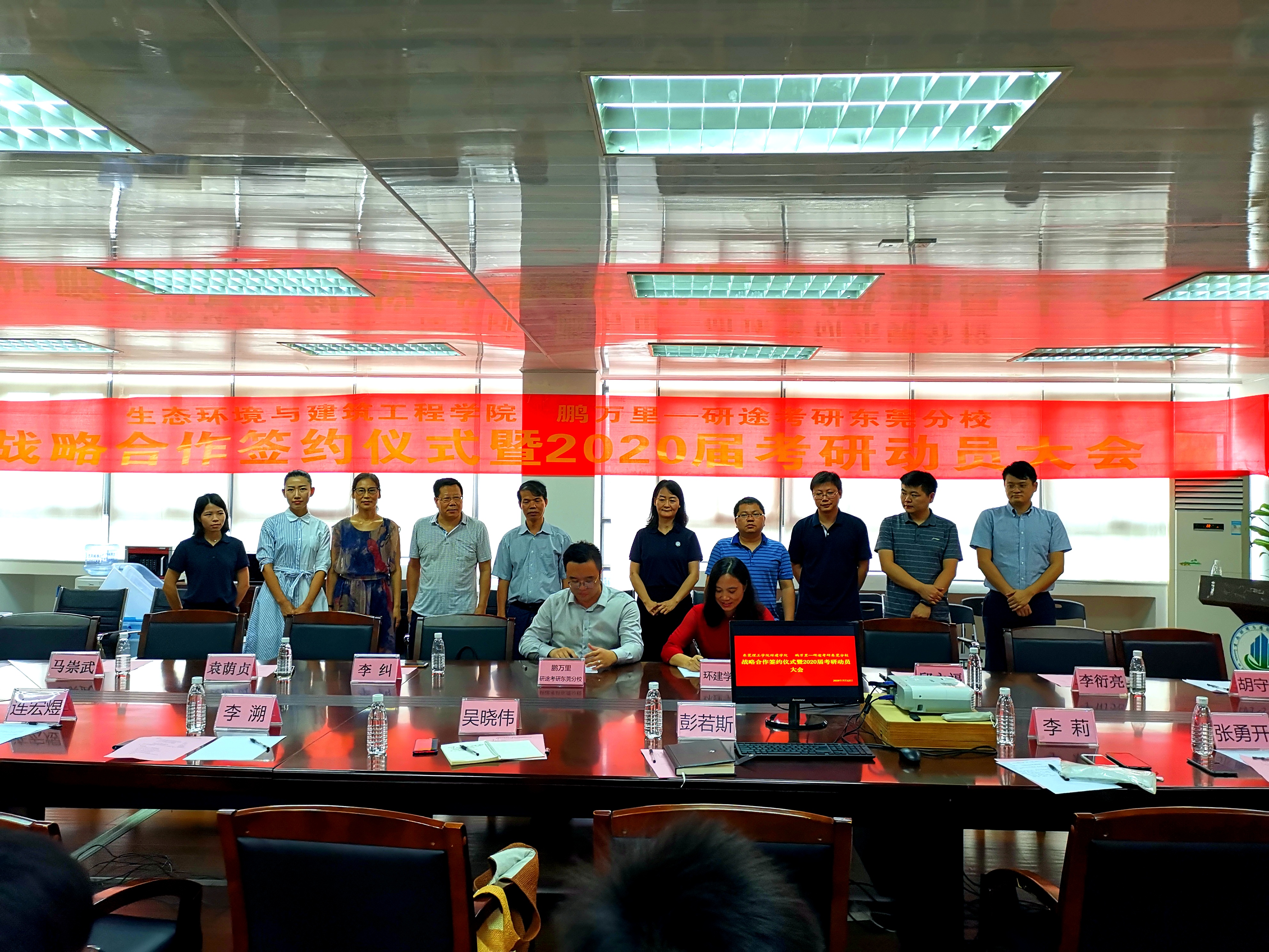 D:\环建学工2019.6\【宣传工作】\【新闻稿】\1 爱爱视频动态
\环建学院与鹏万里—研途考研东莞分校签署战略合作协议并举行考研导师聘任仪式\3 战略合作签约仪式.jpg