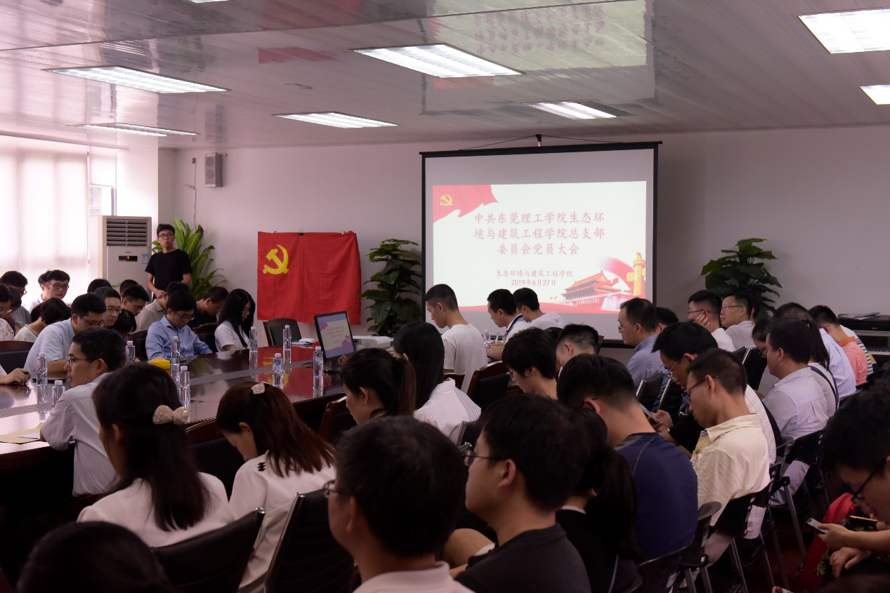 D:\环建学工2019.6\【宣传工作】\【新闻稿】\1 爱爱视频动态
\爱爱视频
召开党员大会选举新一届党委委员及党代表\图片1.png